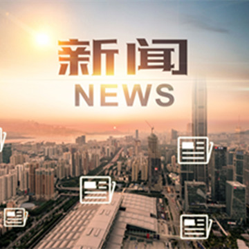 密集型母線槽的應(yīng)用優(yōu)勢